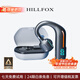 HILLFOX【德國品牌】聲控真無(wú)線(xiàn)藍牙耳機一拖二掛耳式不入耳智能語(yǔ)音商務(wù)長(cháng)續航單耳無(wú)線(xiàn)耳機適配蘋(píng)果華為 黑色【語(yǔ)音智能聲控+ACS音效】