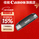 佳能單反微單相機內存卡 SD卡 佳能R100 R50 R10 R7 R8 RP R6 R6二代 R5二代 200D 90D 6D2 5D4 G7X23 TF/SD讀卡器310【A/C口3.2】 型號R