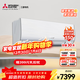 三菱電機 1.5匹 新1級能效 WIFI智能控制 全域慧眼 冷暖 空調掛機 MSZ-KY12VFK 1.5匹