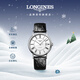 浪琴（LONGINES）瑞士手表 時(shí)尚系列 男士皮帶機械表L49214112新年禮物