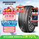 普利司通冬季雪地輪胎205/55R16 XG02 91S適配速騰、高爾夫、朗逸、奧迪A3