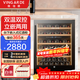維佳德（VINGARDE）紅酒柜恒溫酒柜臺下嵌入式風(fēng)冷無(wú)霜單溫雙溫家用客廳廚房茶莊酒吧冷藏柜葡萄酒水果保鮮YC-150SZFF 嵌入式紅酒柜 【雙溫款】51瓶 150L