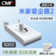 CMP適用于小米米家1C K10吸塵器電池G9 G10 G9plus追覓T10 T20手持無(wú)線(xiàn)吸塵器電池配件更換 【3000mAh】適用米家吸塵器2電池