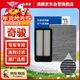 澳麟套裝汽車(chē)空調濾芯+空氣濾芯濾清器/17-23款日產(chǎn)奇駿(2.0L含榮耀)