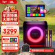 JBLPartybox Encore 2音樂(lè )戰將歡唱版2代 藍牙音箱 戶(hù)外便攜 家庭KTV音箱套裝 露營(yíng)音響 低音炮 【高級套裝】音箱+話(huà)筒+10寸點(diǎn)歌機