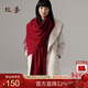 絲界100%綿羊毛圍巾大尺寸紅色披肩秋冬戶(hù)外保暖加厚男女通用圍脖禮物