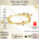 施華洛世奇（SWAROVSKI）GEMA多巴胺糖果色手鏈女手鐲送女友生日禮物女新年禮物5718072