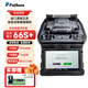 藤倉原裝日本進(jìn)口FSM-66S+/87C+/87S+/88S+光纖熔接機全自動(dòng)六馬達主干線(xiàn)光纜熔纖機熱熔機