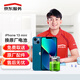 京東服務(wù)iPhone13 Mini蘋(píng)果電池手機維修【原裝電池免費取送】
