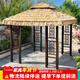 莫 家（MO JIA）莫家戶(hù)外涼亭庭院花園別墅休閑亭子室外遮陽(yáng)棚碳鋼茅草板頂涼亭 茅草頂福亭