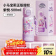 格米（germ）小馬寶莉兒童保溫杯女孩帶吸管水杯大容量學(xué)生杯子500ML花園紫悅