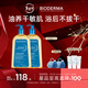 BIODERMA 貝德瑪賦妍沐浴油套組防曬修護脂質(zhì)水感薄油沐浴露保濕 沐浴油1L*2