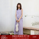 自巧【適意度假】小個(gè)子老錢(qián)風(fēng)斜裁無(wú)袖襯衫裙褲套裝女夏2025新款 柔霧紫休閑褲 S （尺碼：3）
