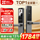 螢石DL20FVS無(wú)限流量4G人臉大屏視頻鎖3D人臉識別掌靜脈智能鎖家用4G自帶網(wǎng)絡(luò )可視貓眼防盜門(mén)電子門(mén)鎖 DL20FVS-4G無(wú)限流量【標準鎖體】