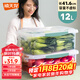 禧天龍塑料保鮮盒密封零食水果干貨儲物盒冰箱收納整理盒子大容量12L