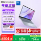 戴爾（DELL）筆記本電腦 國家補貼 靈越14PLUS-7440新款 120Hz 14英寸高性能輕薄本學(xué)生辦公 酷睿7 16G 1T 2.5K