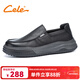 策樂(lè )休閑皮鞋男冬季新款男士皮鞋商務(wù)百搭通勤上班鞋圓頭軟底男鞋 黑色 套腳款 42