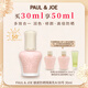 PAUL&JOE搪瓷防曬隔離乳30ml 00白蓋 清爽保濕滋潤自然輕薄妝前乳SPF50+