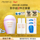 資生堂（SHISEIDO）新艷陽(yáng)粉胖子防曬霜30ml 養膚提亮輕薄高倍戶(hù)外防曬乳 生日禮物