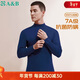 AB內衣秋冬男保暖單件上衣秋冬純棉半高領(lǐng)打底衫 藏青 XXXL
