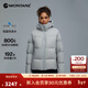 MONTANE盟泰恩ARDER XT女士輕量連帽鵝絨服防風(fēng)防潑水羽絨服高蓬輕盈保暖 SPACE GREY 太空灰 S