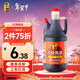 東古 紅燒醬油【釀造老抽】800ml 釀造醬油 紅燒上色燜燉增味