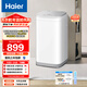 海爾（Haier）洗衣機小型全自動(dòng) 3公斤迷你嬰兒兒童 內衣褲洗 精華洗95℃燙洗除菌 家電XQBM30-R586