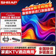 廈普全新原裝進(jìn)口面板電視機8K超高清高畫(huà)質(zhì) 智慧語(yǔ)音電視 金屬全面屏WiFi語(yǔ)音遙控無(wú)邊框家用護眼智能 50英寸 8K超清進(jìn)口全面屏 AI旗艦語(yǔ)音版32+512G