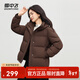 雪中飛2025新款女士短款羽絨服女士冬季保暖顯瘦小個(gè)子外套防風(fēng)防寒 咖色|7406 L /170/92A