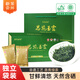 茶馬世家恩施玉露2025新茶108g明前恩施富硒產(chǎn)區蒸青綠茶節日送禮自己喝