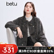 百圖betu女裝冬季新款短外套圓領(lǐng)國風(fēng)牛角扣仿兔絨外套女2411T64 淡灰褐色 XS