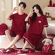 已朵本命年紅色情侶睡衣女士睡裙結婚新婚短袖純棉男家居服套裝可外穿