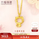 六福珠寶新年禮物 足金鏤空貓咪黃金項鏈套鏈 計價(jià) HEGTBN0001 約3.42克