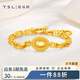 謝瑞麟黃金手鏈鴿子蛋豬鼻子足金手鏈送女友老婆新年生日禮物計價(jià) 足金橢圓鴿子蛋豬鼻子手鏈約9.5克