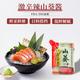 本山葵日式山葵醬30g*2袋激辛特辣比青芥末醬辣根好搭日料壽司刺身魚(yú)生