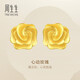 周生生永系列黃金耳釘幸?；ㄕZ(yǔ)耳環(huán)玫瑰花耳環(huán)結婚賀禮72931E定價(jià) 