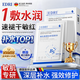 EDRIB5積雪草面膜補水保濕曬后修復敏感泛紅受損抗皺緊致抗衰老巨補水