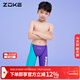 洲克（ZOKE）兒童泳衣男童五分專(zhuān)業(yè)訓練健身運動(dòng)速干游泳褲124526886紫湖綠165