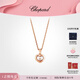 蕭邦（Chopard）項鏈女HappyDiamonds珠寶飾品項鏈愛(ài)心單鉆快樂(lè )鉆石新年禮物正品 18K玫瑰金單鉆