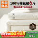 無(wú)印良品 A類(lèi)100%新疆純棉花被子 春秋被芯冬季棉被 厚6斤200*230cm