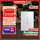 三星（SAMSUNG）4TB Type-c USB 3.2 移動(dòng)固態(tài)硬盤(pán)（PSSD） T7煥新版 NVMe傳輸速度1050MB/s手機筆記本電腦外接SSD