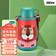 虎牌（TIGER） tiger虎牌兒童保溫杯MBR-S06C吸管兩用小學(xué)生幼兒園便攜杯600ML 小獅子