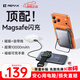 remax睿量【3C認證】Magsafe磁吸式充電寶自帶線(xiàn)22.5W冰感快充版電源10000mAh可上飛機適用蘋(píng)果iPhone17