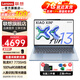聯(lián)想小新Air13 可選小新Pro14 14 2025新款旗艦銳龍高性能 超輕薄本商務(wù)辦公便攜大學(xué)生游戲筆記本電腦 R7-7735Hs 16G內存 512G固態(tài)丨標配 可選100%sRGB高色域 背光