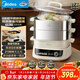 美的（Midea）電蒸鍋電火鍋電煮鍋電炒鍋多用途鍋蒸包子鍋電熱鍋蒸蛋鍋加厚不銹鋼智能彩屏多功能鍋MZ-ZGC282866