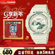 卡西歐（CASIO）手表女G-SHOCK 時(shí)尚雙顯運動(dòng)電子日韓表新年禮物GMA-S2100GA-7