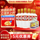汾酒 出口白瓷 清香型白酒 53度 500mL 6瓶 光瓶+出口玻125ml(10年以上老酒)*2瓶