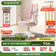 護童（Totguard）兒童學(xué)習椅可調節升降學(xué)生正姿四背坐姿椅 G985_妙想粉 帶腳踏