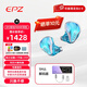 EPZ P40 耳機有線(xiàn)入耳式高保真發(fā)燒HiFi耳機高解析音樂(lè )耳麥0.78雙針四單元2獨立動(dòng)圈1平板1壓電陶瓷 P40+TP55解碼器C口【人聲增強】備注顏色