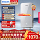 飛利浦（PHILIPS）即熱式電熱水器 7000W速熱無(wú)極變頻玻璃面板 恒溫免儲水 國家補貼15% 水電分離AWH2415/93(70DA)